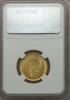 Egypt: Fuad gold 100 Piastres AH 1340 (1922) MS63
NGC,, Аукцион: Heritage за 588руб