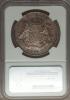 Belgian Congo: Belgian Colony 5 Francs 1896/4 MS61 NGC,..., Аукцион: Heritage за 1 058руб