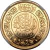 Egypt: Farouk gold Proof 500 Piastres AH1357 (1938) PR66 NGC,..., Аукцион: Heritage за 8 813руб
