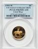 1995-W $5 Civil War Gold Five Dollar PR69 Deep Cameo PCGS.
Ex: U.S. Collection. PCGS Population (3402/156). NGC Census: (1, Аукцион: Heritage за 306руб