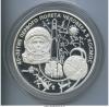 Russia: Russian Federation silver Proof 100 Roubles
(Kilo) 2001 Gem Proof,, Аукцион: Heritage за 940руб