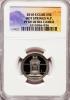 2010-S 25C Hot Springs National Park Clad PR69 Ultra Cameo NGC. NGC
Census: (0/0). PCGS Population (1024/317). (#418825)..., Аукцион: Heritage за 15руб