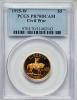 1995-W $5 Civil War Gold Five Dollar PR70 Deep Cameo PCGS.
PCGS Population (156). NGC Census: (523). Numismedia Wsl. Price, Аукцион: Heritage за 482руб