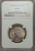 Belgian Congo: Belgian Colony 2 Francs 1896 MS63 NGC,..., Аукцион: Heritage за 588руб