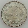 Costa Rica: Republic Trio Shield 50 Centavos 1880
-1886,, Аукцион: Heritage за 299руб