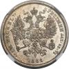 Russia: Alexander III copper-nickel Pattern 3 Kopecks
1882 MS63 NGC,, Аукцион: Heritage за 7 344руб