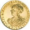 Russia: Catherine I gold Novodel 2 Roubles 1726,, Аукцион: Heritage за 18 400руб