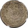 Tibet: Theocracy Srang CD 1 (1909) AU58 NGC,, Аукцион: Heritage за 1 998руб