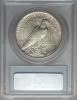 1921 $1 Peace, Line Thru L, VAM-3 AU58 PCGS. Top-50. PCGS
Population (6/53). NGC Census: (0/0).. From The Parcfeld
Collec..., Аукцион: Heritage за 306руб