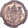 Gold Coast: British Outpost. George III silver Proof 1/2
Ackey 1818 PR63 NGC,, Аукцион: Heritage за 1 410руб