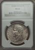 France: Charles X 5 Francs 1828-BB MS62 NGC,, Аукцион: Heritage за 376руб