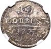 Russia: Paul I silver "Heavy" 10 Kopecks 1797 CM-ФЦ MS61
NGC,, Аукцион: Heritage за 2 585руб
