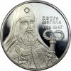 Ukraine: Republic Proof 10 Hryven 1996 PR66 Deep Cameo PCGS,..., Аукцион: Heritage за 588руб