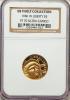 1986-W $5 Statue of Liberty Gold Five Dollar PR70 Ultra Cameo
NGC. Ex: U.S. Vault Collection. NGC Census: (3582). PCGS
Popu, Аукцион: Heritage за 306руб