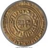 Crusader States: Kingdom of Jerusalem. Second Phase
(1148/59-1187) gold Dinar (Bezant) ND AU55 ANACS,, Аукцион: Heritage за 588руб