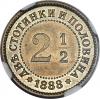 Bulgaria: Ferdinand I Proof 2-1/2 Stotinki 1888 PR65 NGC,..., Аукцион: Heritage за 4 230руб