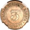 Russia: Alexander III copper-nickel Pattern 3 Kopeks 1882,..., Аукцион: Heritage за 9 106руб