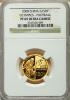 China: People's Republic gold Proof 150 Yuan 2008 PR69
Ultra Cameo NGC,, Аукцион: Heritage за 447руб