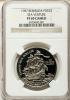 Bermuda: Elizabeth II Proof palladium 25 Dollars 1987 PR69 Cameo
NGC,..., Аукцион: Heritage за 823руб