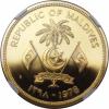 Maldive Islands: Republic gold Proof 25 Rufiyaa AH1398 (1978),..., Аукцион: Heritage за 1 645руб