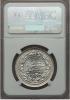 Muscat & Oman: Sa'id bin Taimur 1/2 Dhofari Rial AH
1367 (1948) MS64 NGC,, Аукцион: Heritage за 119руб