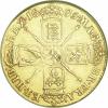 Great Britain: William III gold Guinea 1695,..., Аукцион: Heritage за 1 093руб