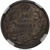 Canada: George V 50 Cents 1912 MS62 NGC,, Аукцион: Heritage за 1 116руб