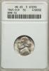 1945-P/P 5C MS65 Five Full Steps ANACS. RPM-16, Аукцион: Heritage за 118руб