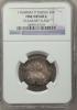Russia: Catherine II 20 Kopecks 1764-ММД Fine Details (Planchet
Flaw) NGC,..., Аукцион: Heritage за 129руб