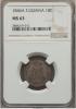 French Guiana: Louis Philippe I 10 Centimes 1846-A MS63
NGC,, Аукцион: Heritage за 165руб