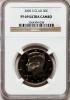 2005-S 50C Clad PR69 Ultra Cameo NGC. NGC Census: (5779/1029). PCGS
Population (4523/110). Numismedia Wsl. Price for probl..., Аукцион: Heritage за 15руб