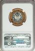 2000-W $10 Library of Congress Bimetallic Ten Dollar PR69 Ultra
Cameo NGC. NGC Census: (2450/578). PCGS Population (4093/49, Аукцион: Heritage за 823руб