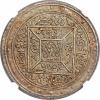 China: Tibet. Xuan Tong Srang Year 1 (1909) MS62
NGC,, Аукцион: Heritage за 6 573руб