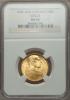 Vatican City: Pius XI gold 100 Lire 1933-1934 MS65 NGC,..., Аукцион: Heritage за 541руб