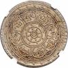 China: Tibet. Xuan Tong Srang Year 1 (1909) MS62
NGC,, Аукцион: Heritage за 6 573руб