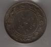 Canada: Newfoundland. Victoria 50 Cents 1900,..., Аукцион: Heritage за 150руб