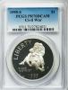 1995-S $1 Civil War Silver Dollar PR70 Deep Cameo PCGS. PCGS
Population (137). NGC Census: (132). Numismedia Wsl. Price fo..., Аукцион: Heritage за 397руб
