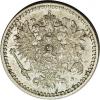 Finland: Russian Duchy Alexander II 50 Pennia 1869,..., Аукцион: Heritage за 805руб