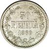 Finland: Russian Duchy Alexander II 50 Pennia 1869,..., Аукцион: Heritage за 805руб