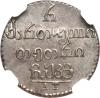 Russia: Georgia. 1/2 Abazi (10 Kopecks) 1826 AT,..., Аукцион: Heritage за 4 171руб