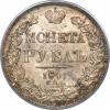 Russia: Nicholas I Rouble 1841 CПБ-HГ,..., Аукцион: Heritage за 5 875руб