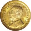 1903 G$1 Louisiana Purchase/McKinley MS66 PCGS. According to
Swiatek and Breen (1990): "Originally the gold dollars were on..., Аукцион: Heritage за 3 220руб