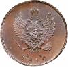 Russia: Alexander I Novodel 2 Kopecks 1810 EM-HM MS65
Brown NGC,, Аукцион: Heritage за 1 645руб