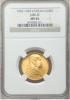 Vatican City: Pius XI gold 100 Lire 1933/1934 MS65
NGC,, Аукцион: Heritage за 646руб