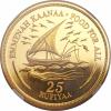 Maldives: Republic gold 25 Rufiyaa AH1398 (1978),..., Аукцион: Heritage за 1 704руб