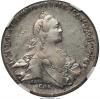 Russia: Catherine II Rouble 1766 СПБ-АШ AU50 NGC,, Аукцион: Heritage за 400руб