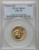 1986-W G$5 Statue of Liberty Gold Five Dollar MS69 PCGS. PCGS
Population (3857/317). NGC Census: (1682/2045). Mintage: 95,2..., Аукцион: Heritage за 306руб