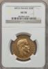 France: Napoleon III gold 50 Francs 1857-A AU50
NGC,, Аукцион: Heritage за 646руб