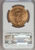 1922 $20 Saint-Gaudens Double Eagles Reverse Struck Thru MS63 NGC.
NGC Census: (19379/7618). PCGS Population (13449/8105). ..., Аукцион: Heritage за 2 070руб