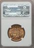 Canada: George V 10 Dollars 1914 MS63 NGC,, Аукцион: Heritage за 940руб
